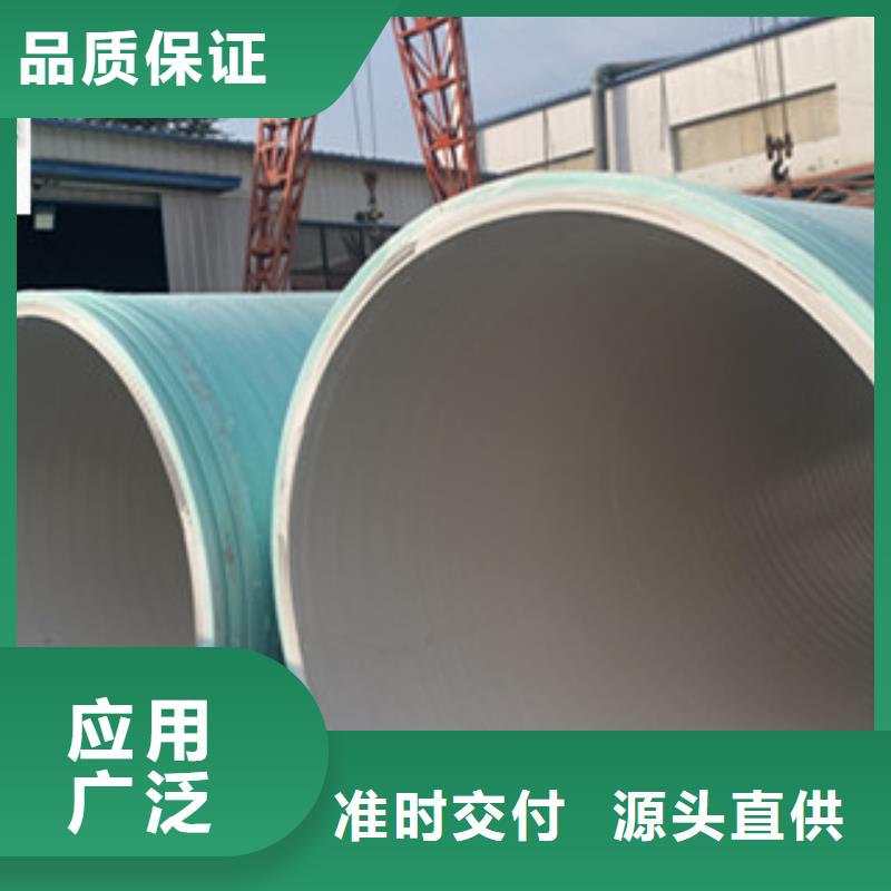 【纤维增强衬塑复合管】-玻璃钢阳极管定制速度快工期短