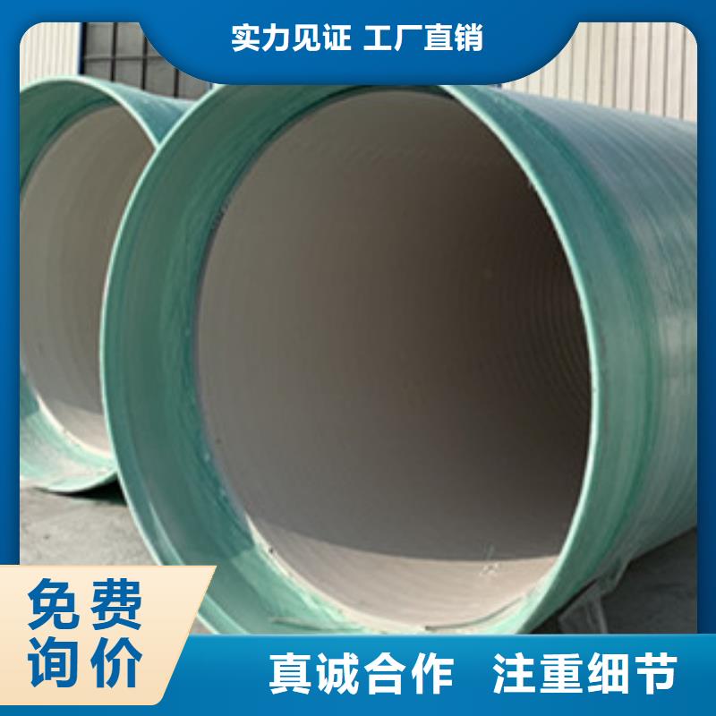 纤维增强衬塑复合管纤维增强抗冲衬塑复合管真正让利给买家
