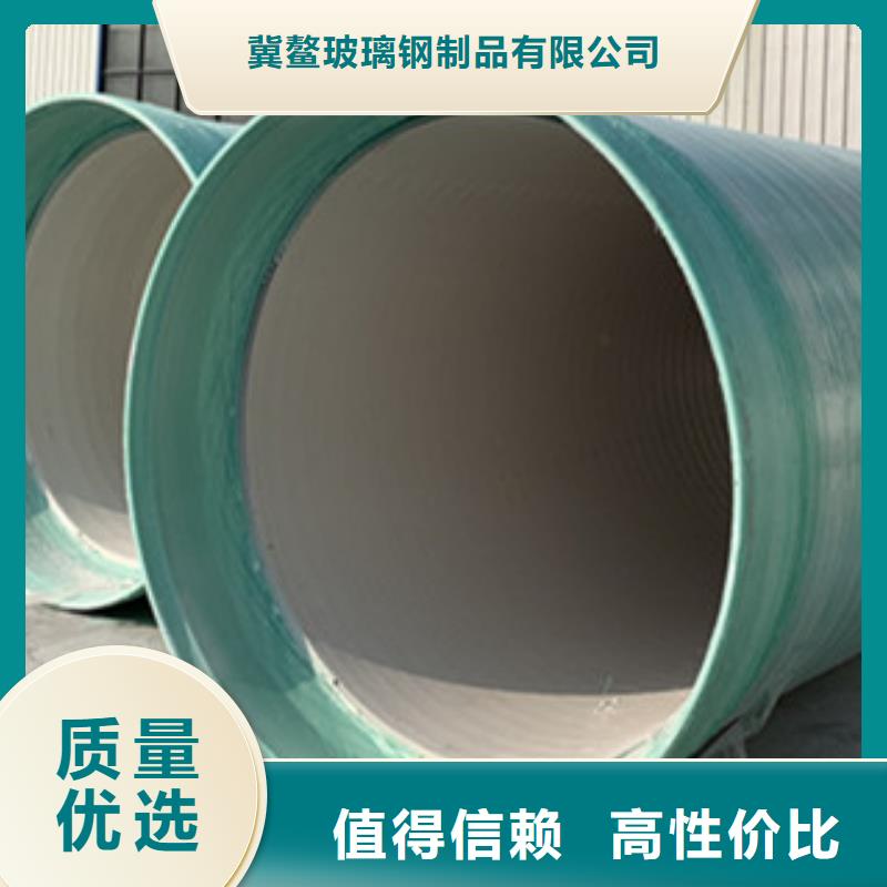 【纤维增强衬塑复合管】-玻璃钢阳极管定制速度快工期短