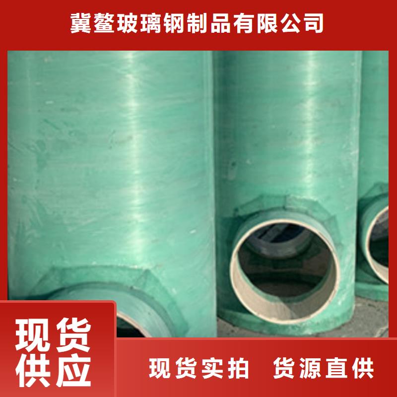 【纤维增强衬塑复合管】-玻璃钢阳极管定制速度快工期短