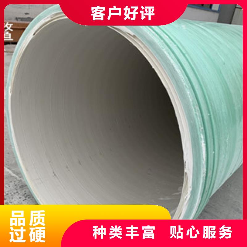 【纤维增强衬塑复合管】-玻璃钢阳极管定制速度快工期短