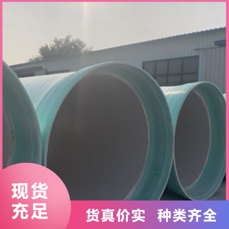 纤维增强衬塑复合管纤维增强抗冲衬塑复合管真正让利给买家