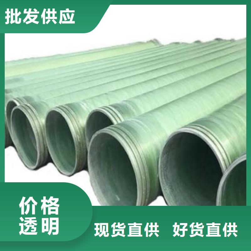玻璃钢夹砂管玻璃钢冷却塔当地厂家值得信赖