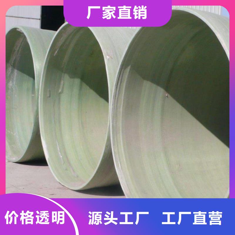 玻璃钢夹砂管玻璃钢净化塔物流配货上门