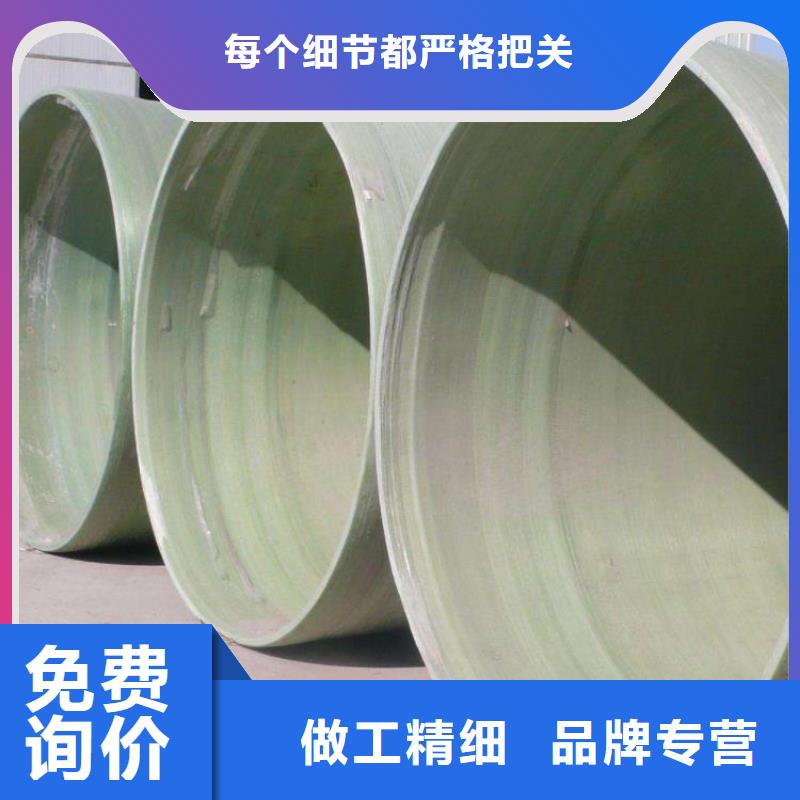 玻璃钢夹砂管-玻璃钢冷却塔厂家直销省心省钱