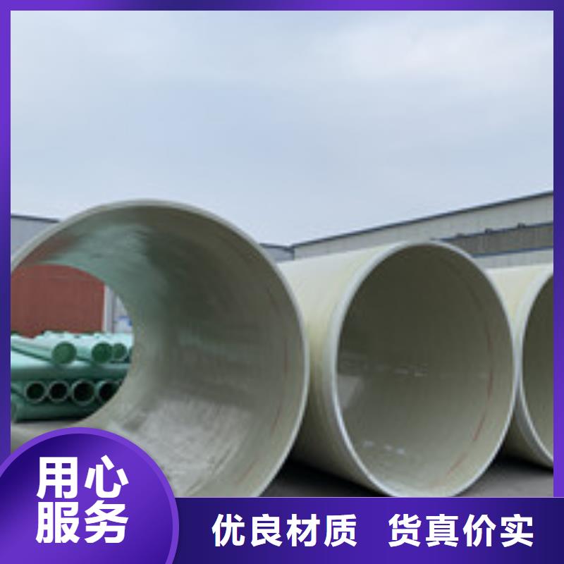 玻璃钢夹砂管电缆保护管实力派厂家
