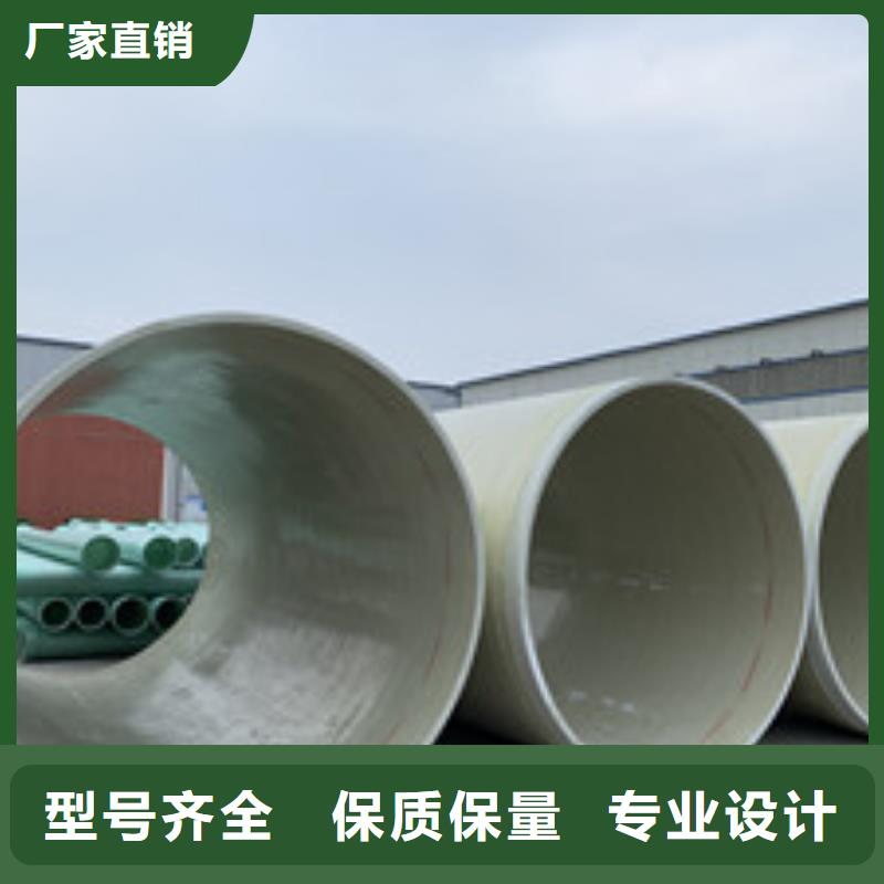 玻璃钢夹砂管FEP/PVC纤维增强缠绕管厂家精选