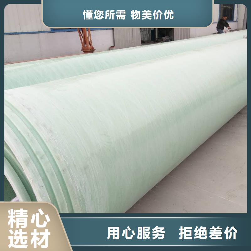 玻璃钢夹砂管电缆保护管实力派厂家