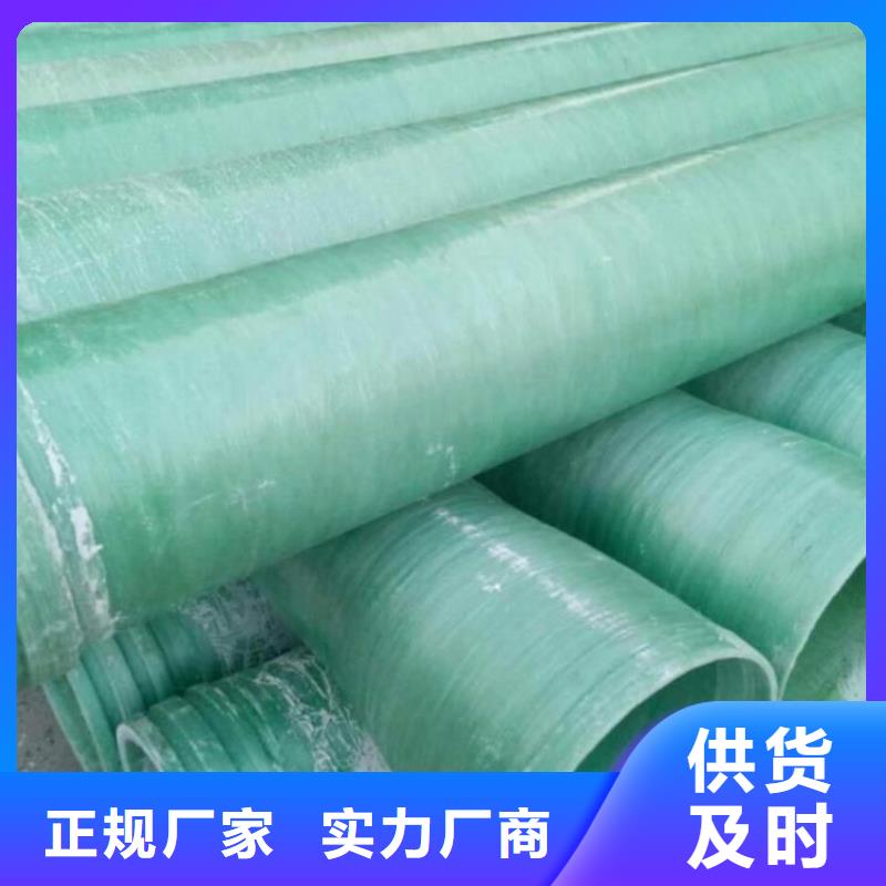 玻璃钢夹砂管_纤维增强衬塑复合管实体诚信厂家