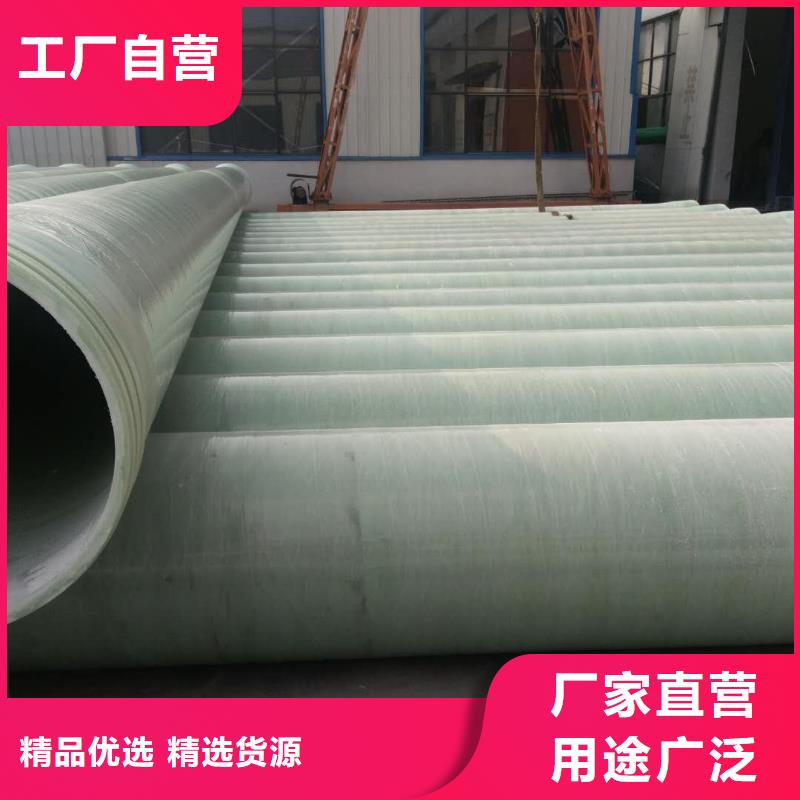 玻璃钢夹砂管电缆保护管实力派厂家