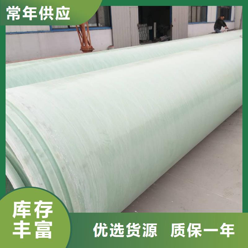 玻璃钢夹砂管KCGC型纤维增强衬塑复合管优选货源