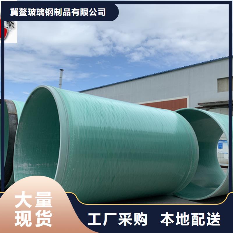 玻璃钢夹砂管玻璃钢冷却塔当地厂家值得信赖
