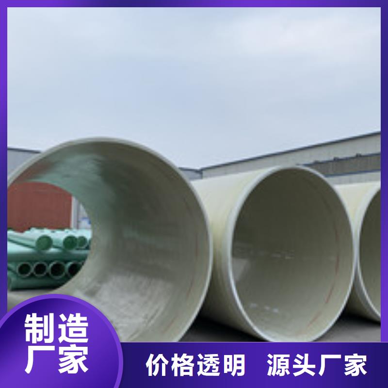 玻璃钢夹砂管玻璃钢冷却塔现货齐全售后无忧
