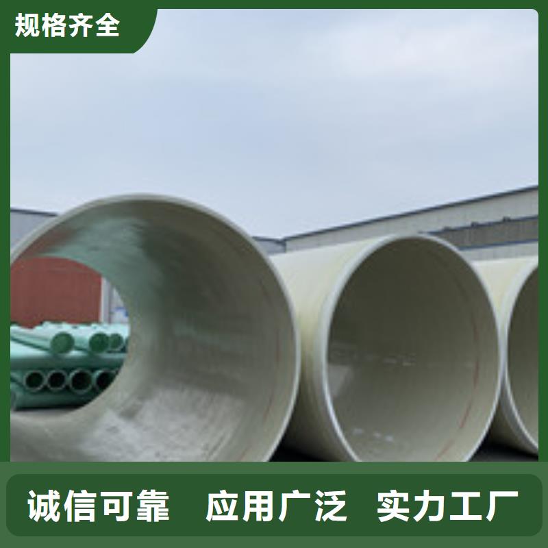 玻璃钢夹砂管玻璃钢冷却塔当地厂家值得信赖
