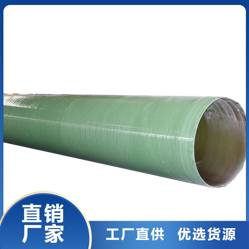 玻璃钢夹砂管电缆保护管实力派厂家