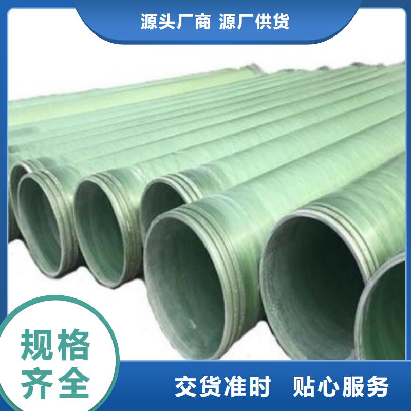 玻璃钢夹砂管玻璃钢冷却塔当地厂家值得信赖