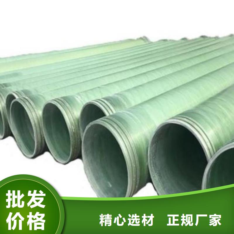 玻璃钢夹砂管电缆保护管实力派厂家