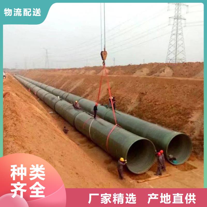 玻璃钢夹砂管电缆保护管实力派厂家