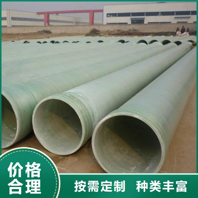 玻璃钢夹砂管_纤维增强衬塑复合管实体诚信厂家