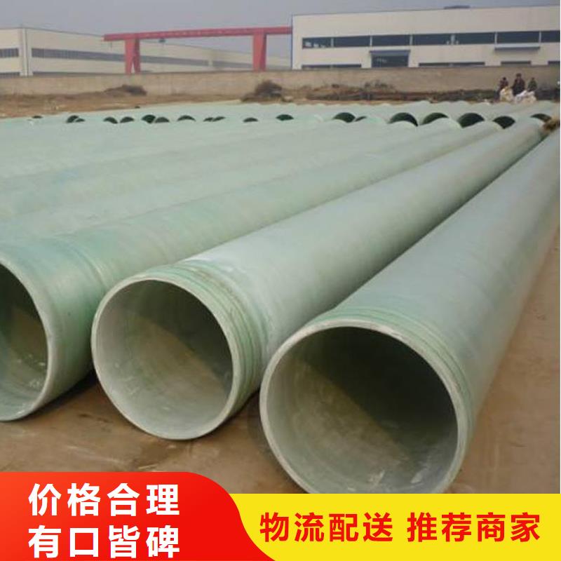 玻璃钢夹砂管玻璃钢冷却塔选择大厂家省事省心
