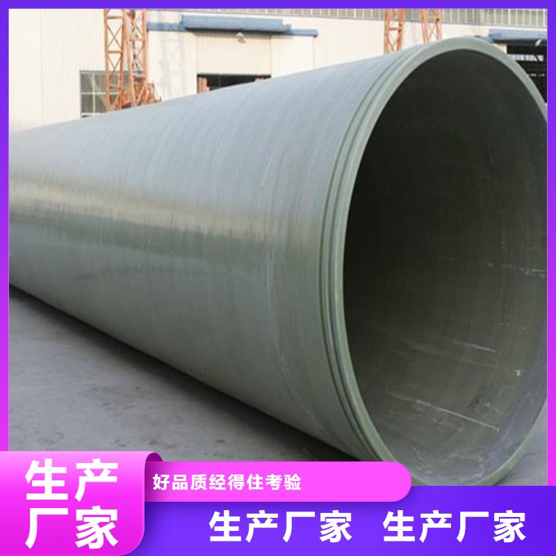 玻璃钢夹砂管玻璃钢冷却塔当地厂家值得信赖