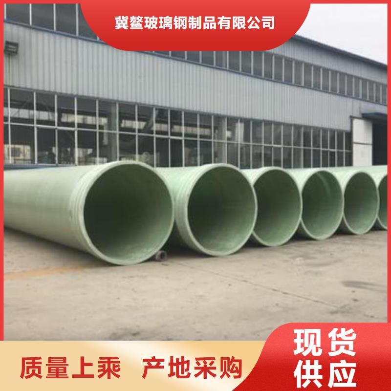 玻璃钢夹砂管玻璃钢冷却塔当地厂家值得信赖