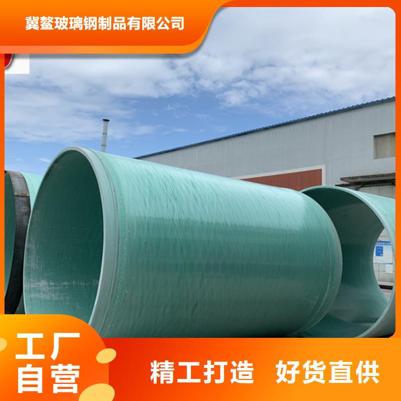 玻璃钢夹砂管玻璃钢冷却塔当地厂家值得信赖