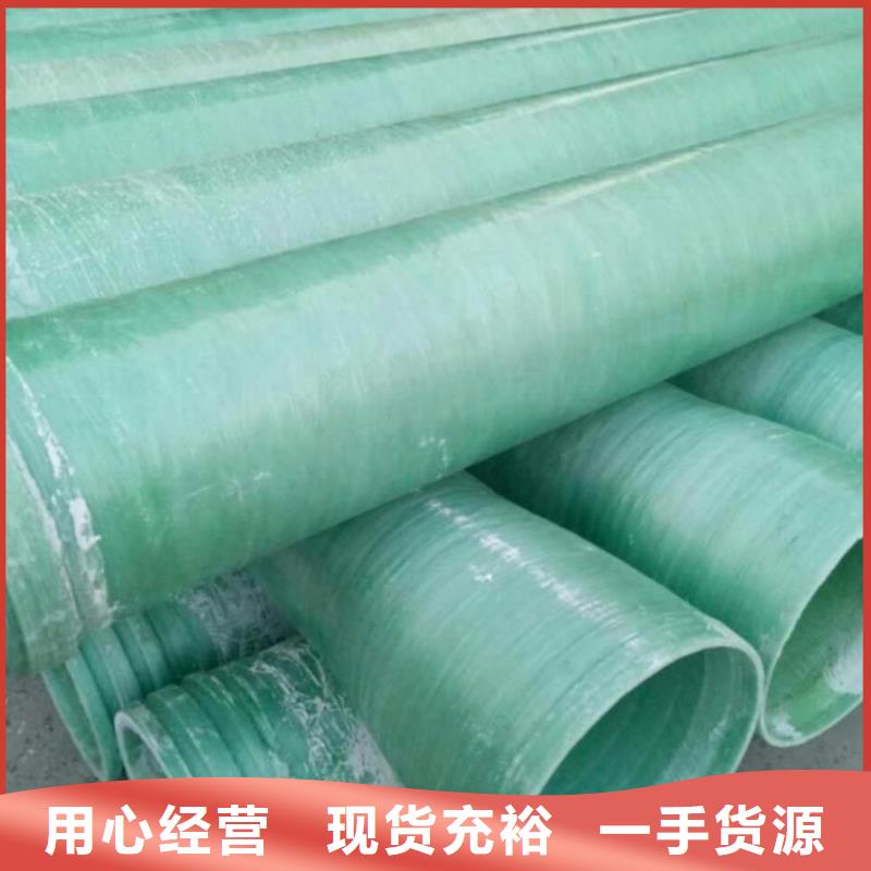 玻璃钢夹砂管KCGC型纤维增强衬塑复合管优选货源