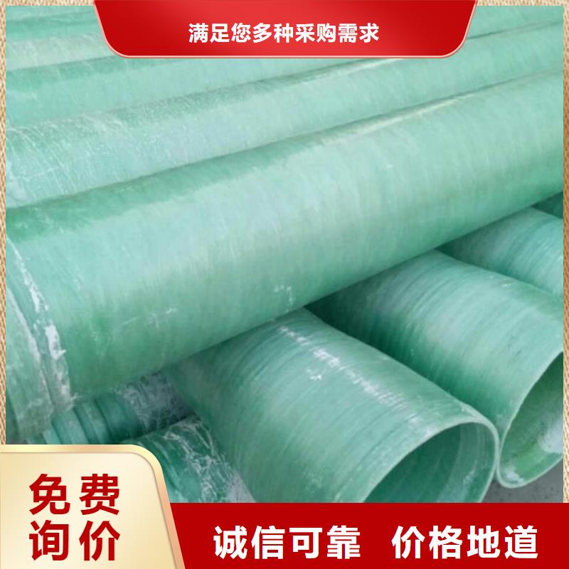 玻璃钢夹砂管玻璃钢冷却塔当地厂家值得信赖
