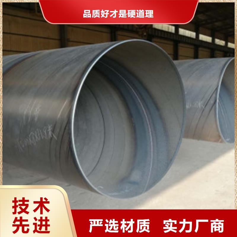 厚壁钢管产品优势特点