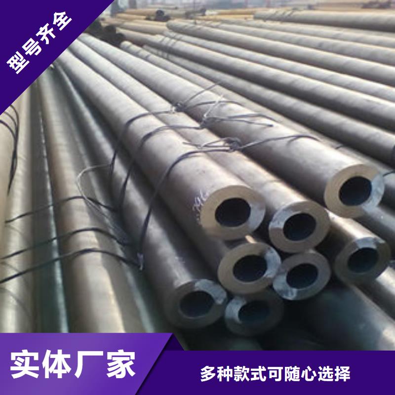 45#钢管销售地址