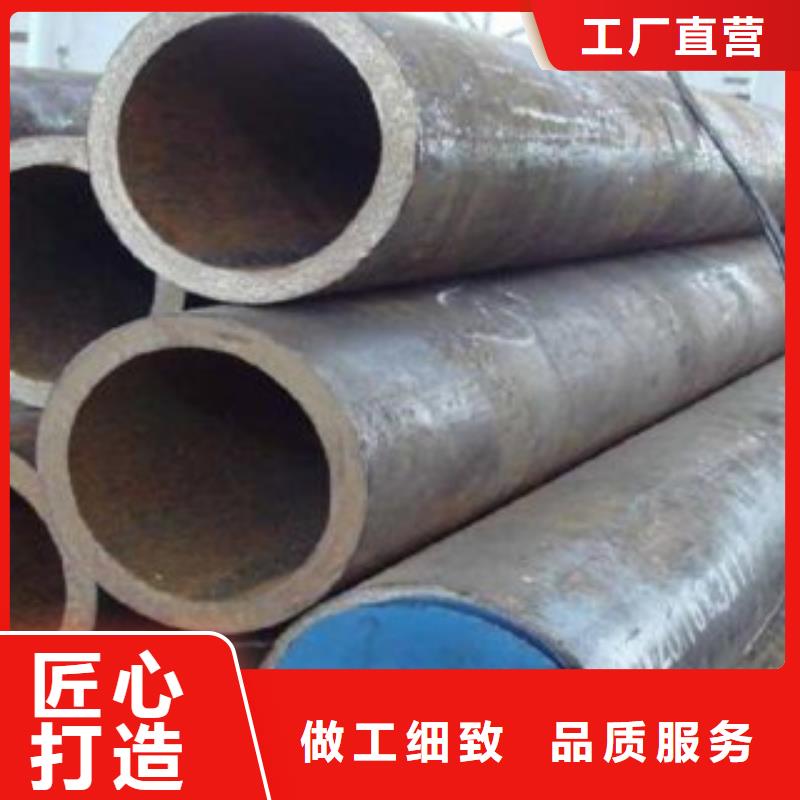 20#钢管销售电话