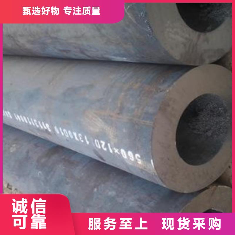 机加工圆管销售电话