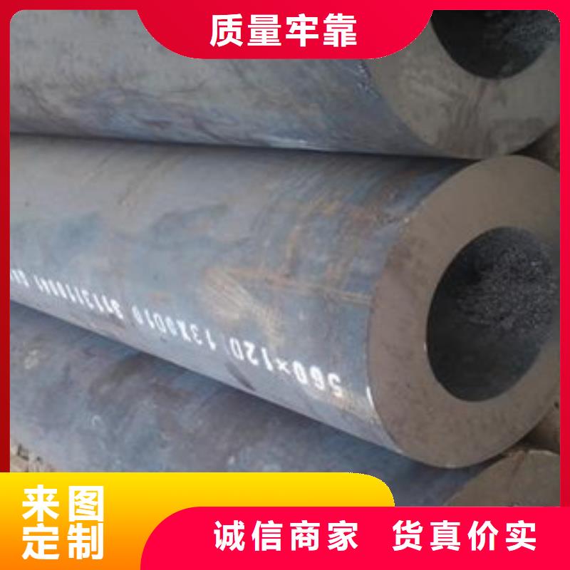 45#无缝厚壁钢管地址