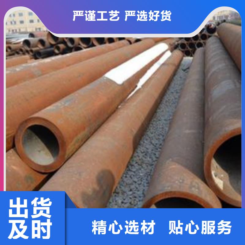20#厚壁钢管地址