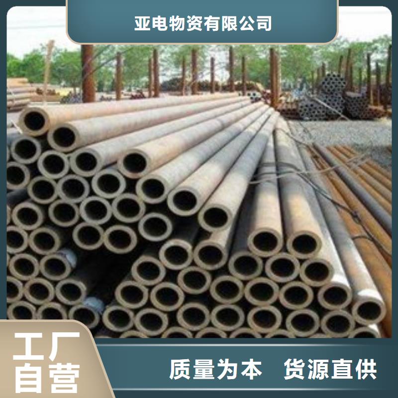 结构钢管厂家