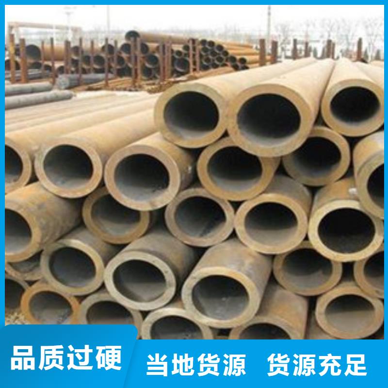 机加工厚壁钢管零售