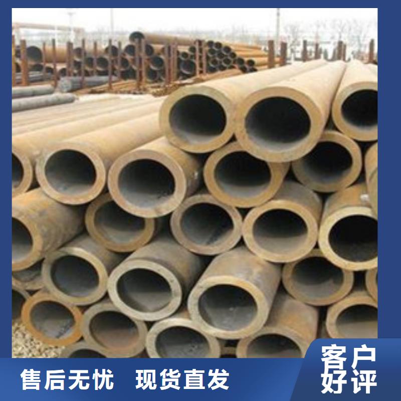 20#钢管销售电话
