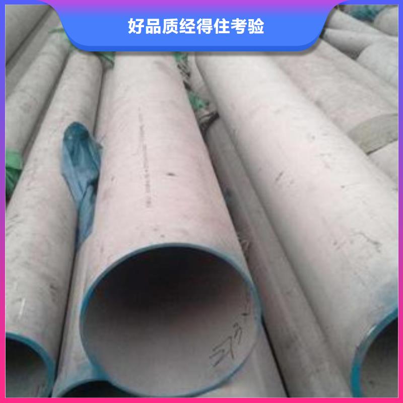 无缝钢管零售