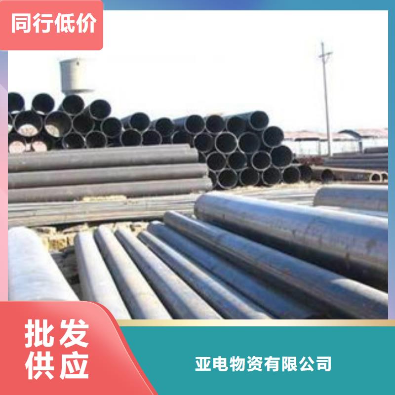 45#无缝厚壁钢管地址