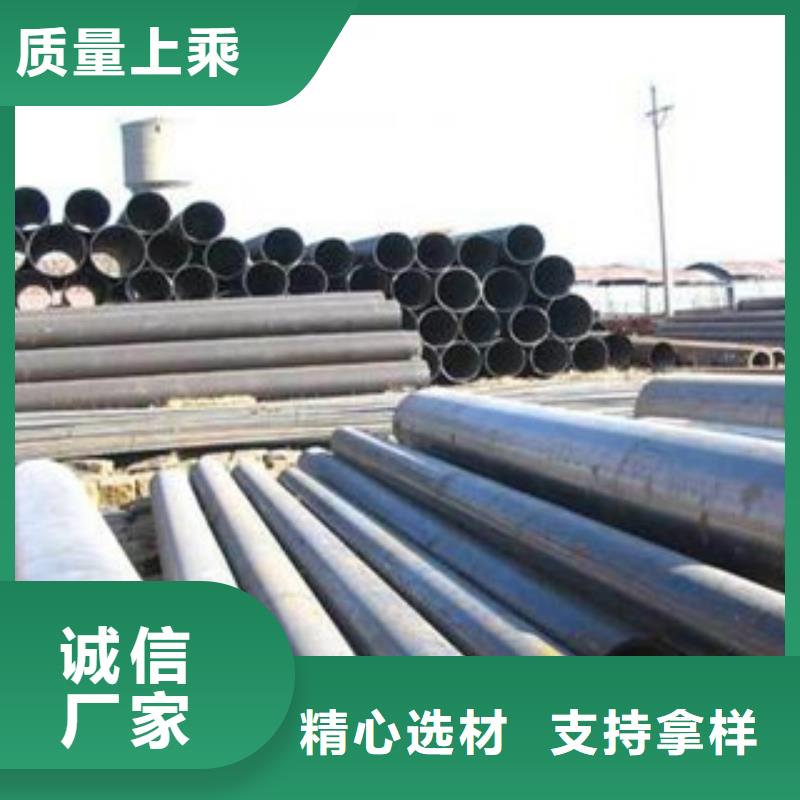 结构钢管销售