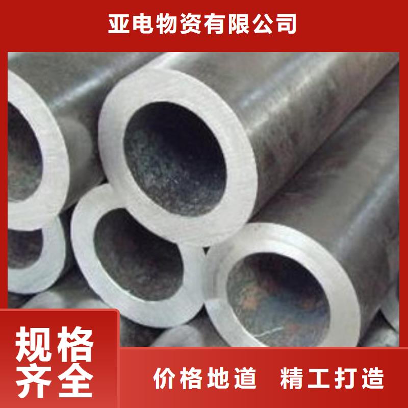 45#无缝厚壁钢管地址