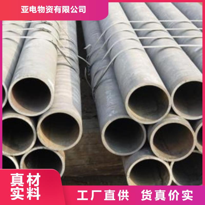 45#无缝厚壁钢管地址