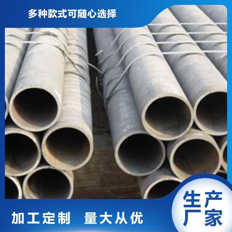 机加工圆管销售
