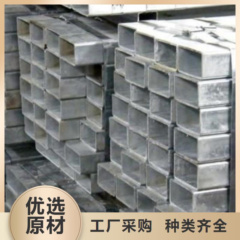 钝角方矩管生产厂家