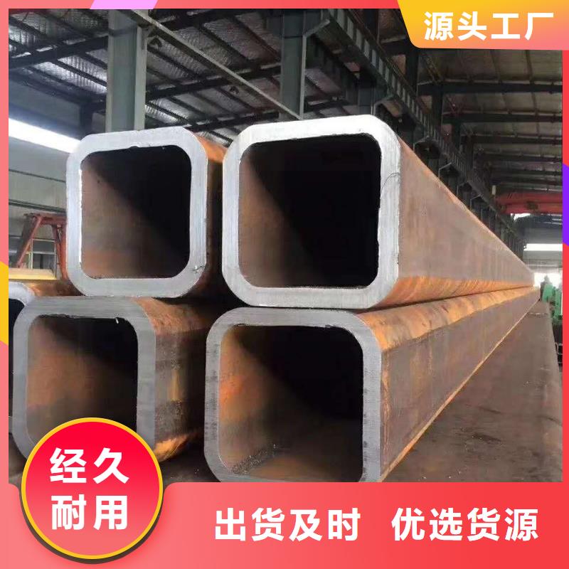 无缝方矩管异型钢管优选厂家