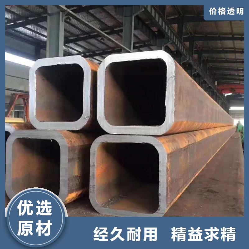 无缝矩管现货
