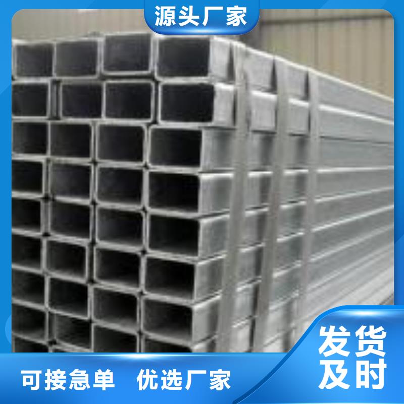 无缝方矩管异型钢管现货充足量大优惠