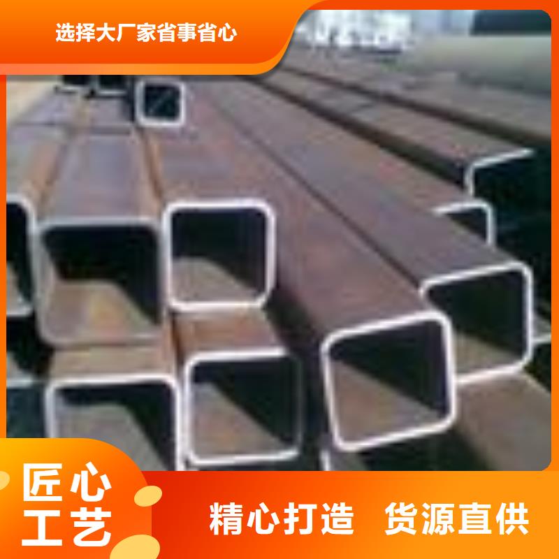 无缝方矩管异型钢管优选厂家