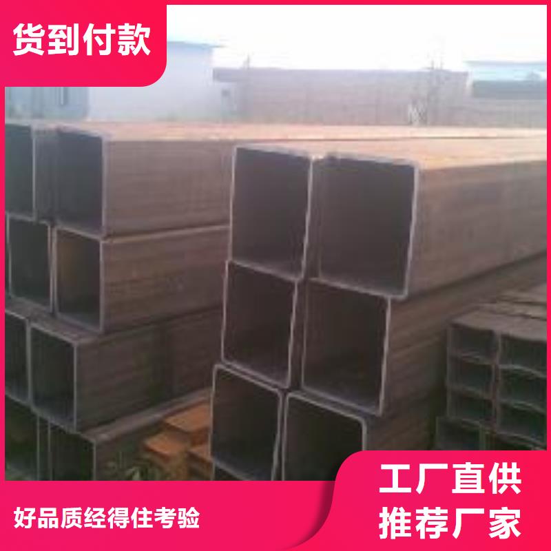 无缝方矩管零售